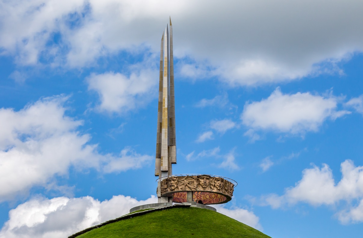 Курган Славы