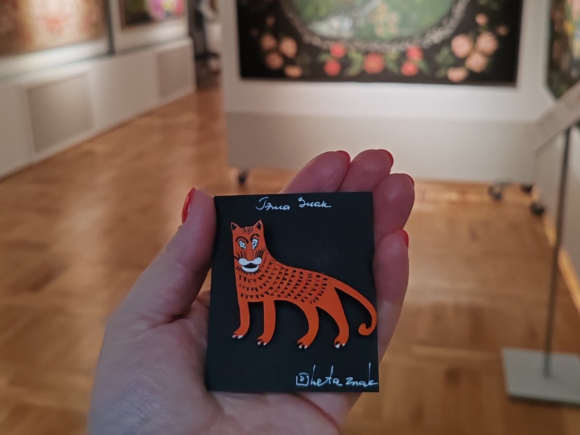 Музей белорусской маляванки