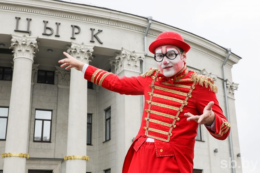 Минский цирк